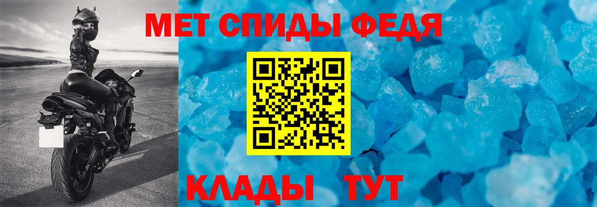 Amphetamine Розовый Фролово