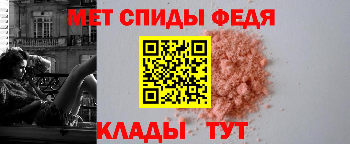 Амфетамин Premium  Вход с VPN  Амфетамин  Фролово 