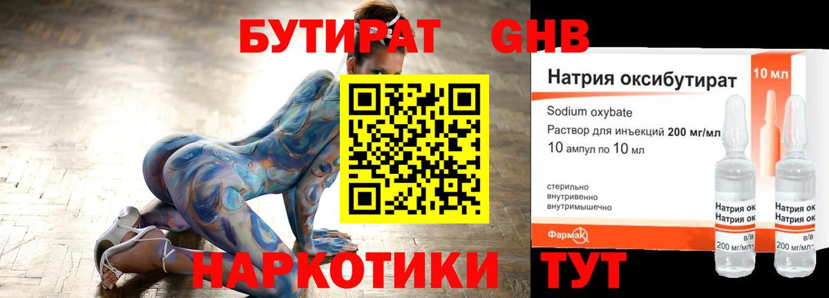 Конопля Фролово