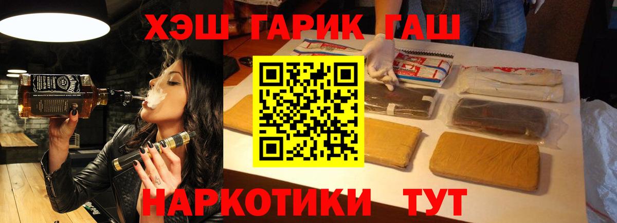 где можно купить наркотик  ГАШ  Вход с VPN  ГАШИШ Изолятор  ГАШИШ AMNESIA HAZE  Фролово 