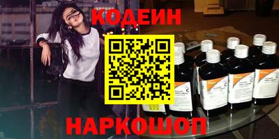 спиды Комсомольск-на-Амуре