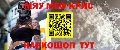 спиды Комсомольск-на-Амуре