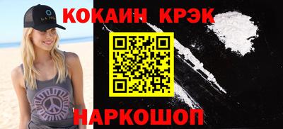 спиды Комсомольск-на-Амуре