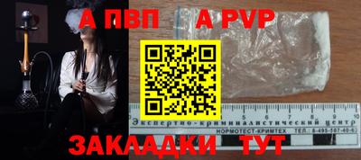 СК Коммунар