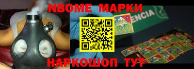 СК Коммунар