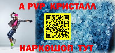 СК Коммунар