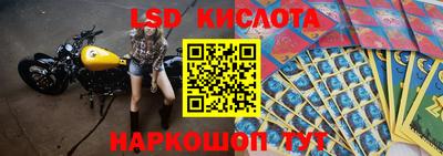 спиды Комсомольск-на-Амуре