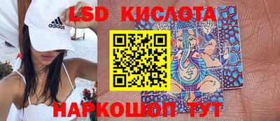 спиды Комсомольск-на-Амуре
