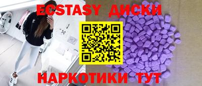 спиды Комсомольск-на-Амуре
