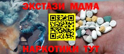 спиды Комсомольск-на-Амуре