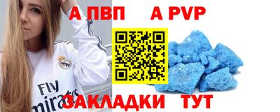 спиды Комсомольск-на-Амуре