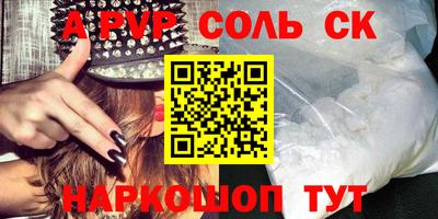 СК Коммунар