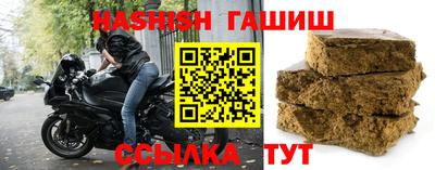 спиды Комсомольск-на-Амуре