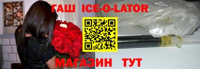 спиды Комсомольск-на-Амуре