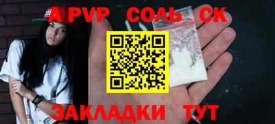 спиды Комсомольск-на-Амуре