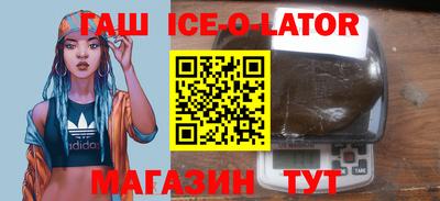 СК Коммунар