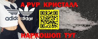 спиды Комсомольск-на-Амуре