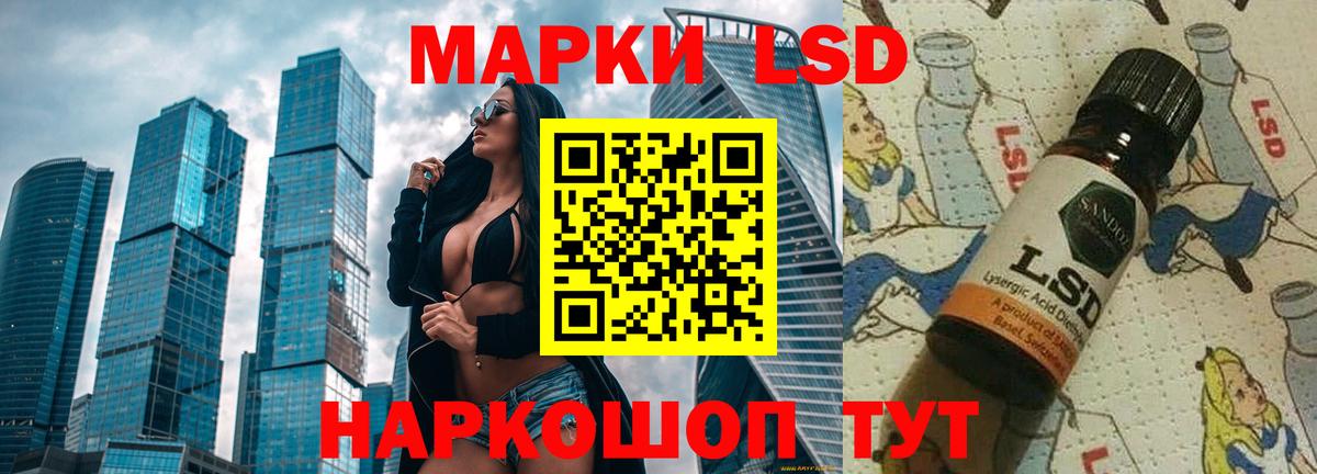 LSD-25 экстази кислота Фролово