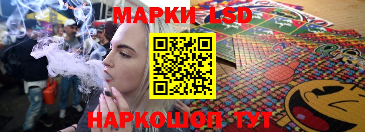 Фролово  LSD-25 экстази кислота  ЛСД экстази ecstasy  ЛСД экстази  Вход с VPN 
