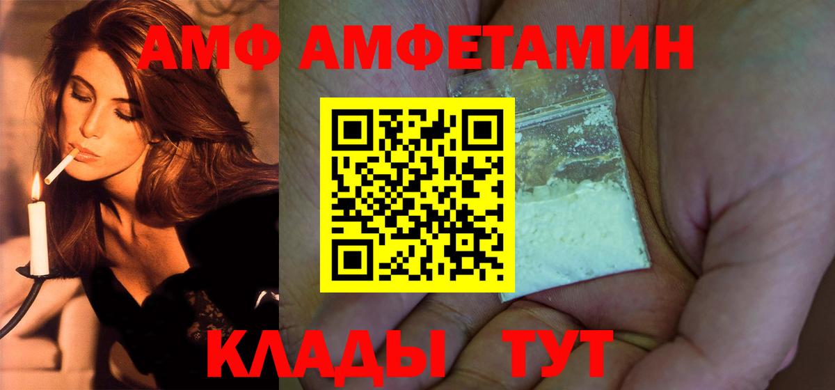 Метамфетамин кристалл Фролово