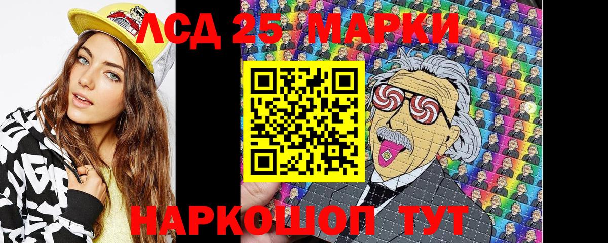 Марки NBOMe 1,5мг  Вход с VPN  Фролово 