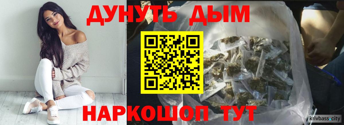 Шишки марихуана тримм Фролово