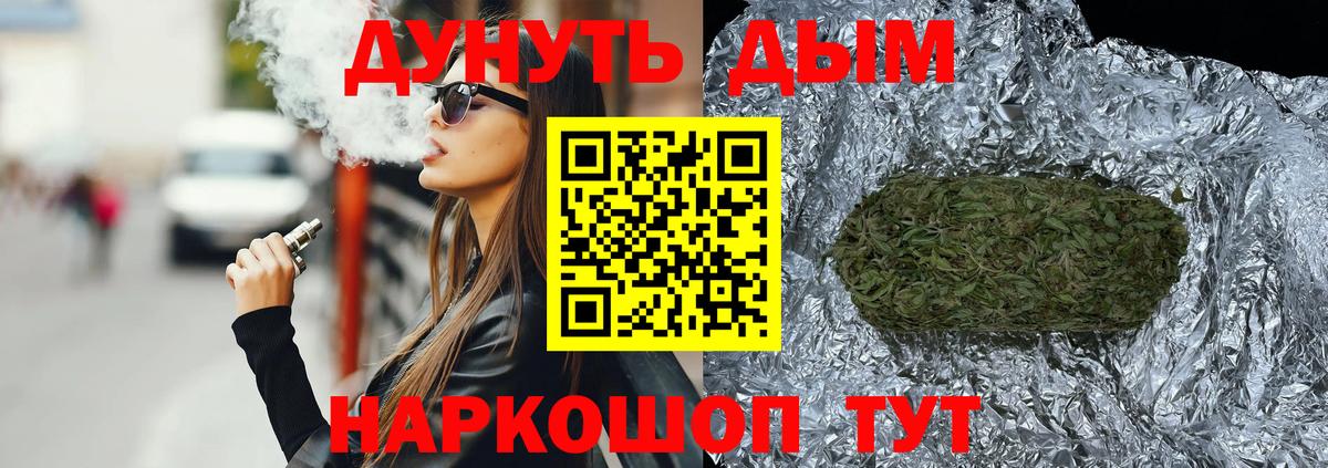 Фролово  Марихуана сатива  Шишки марихуана AK-47  Вход с VPN  Канабис планчик 